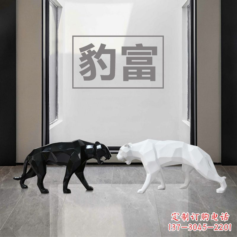 安阳“豹富”玻璃钢抽象豹子雕塑摆件