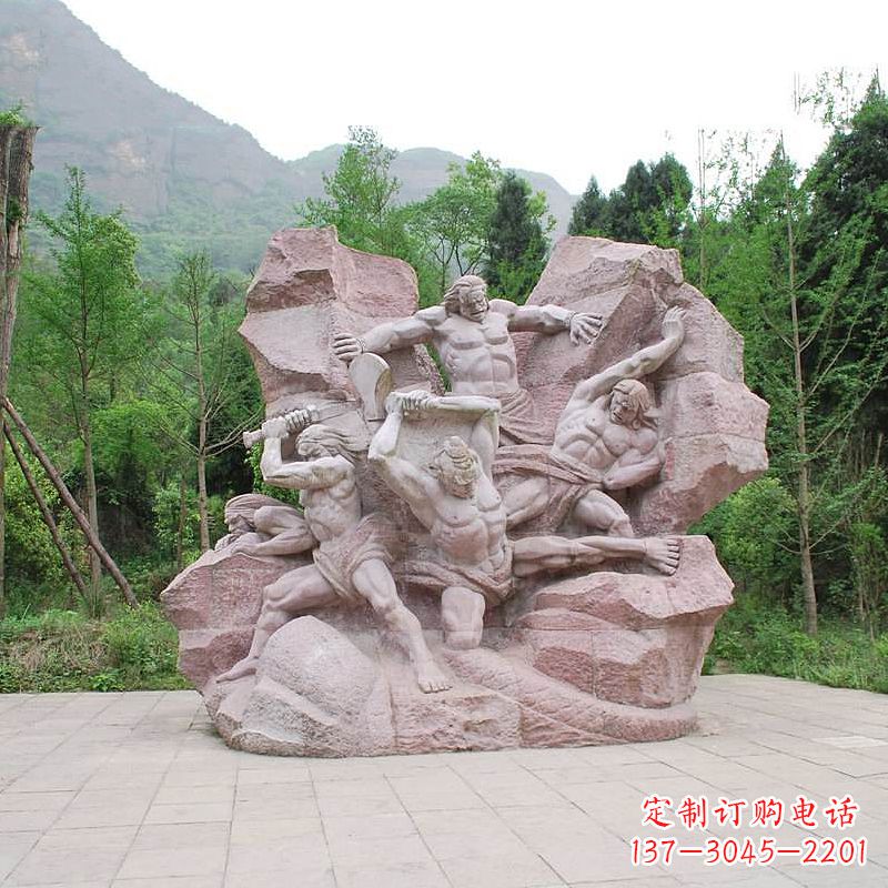 安阳“盘古开天”神话传说情景景观石雕