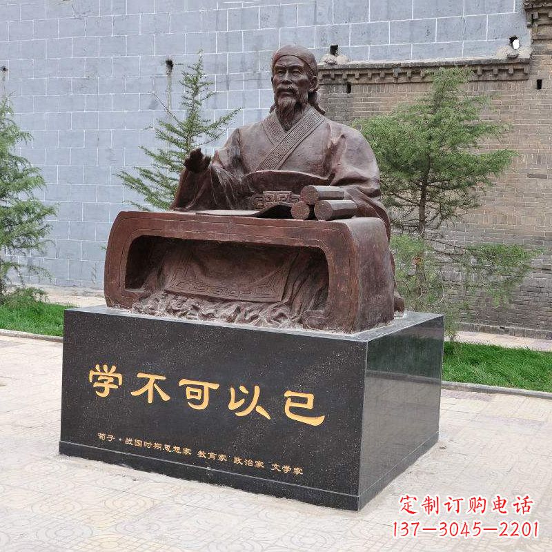 安阳“学不可以已”中国历史名人古代著名思想家哲学家荀子坐姿雕像