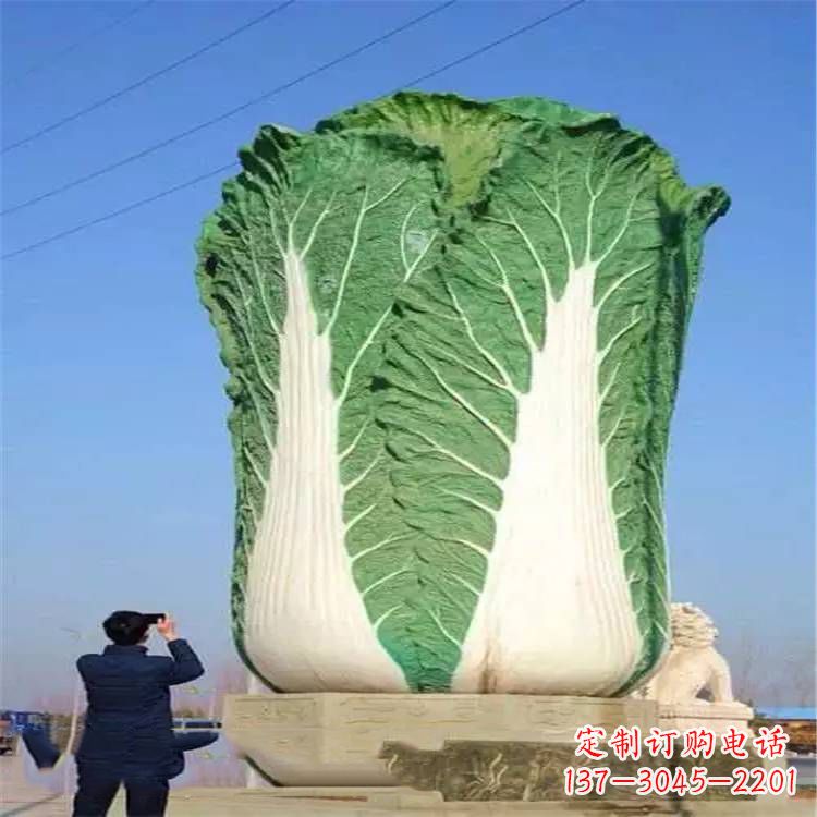 安阳大型白菜(百财)雕塑摆件