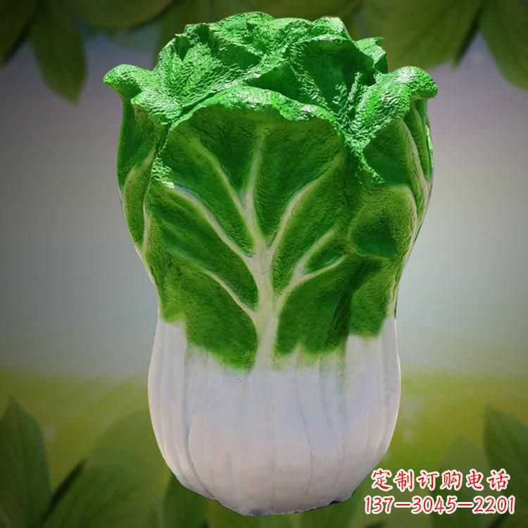 安阳大白菜石雕
