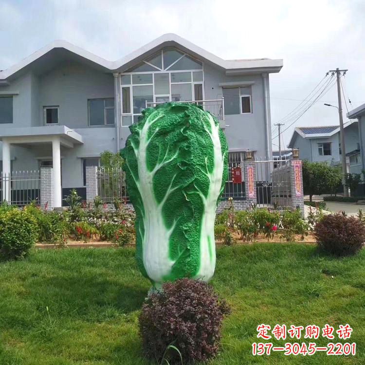 安阳广场白菜雕塑-小区庭院草坪景观雕塑摆件
