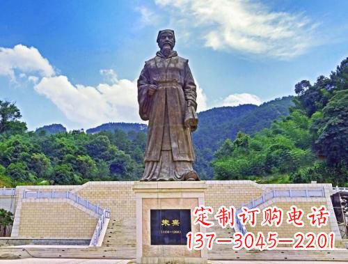 安阳景区广场中国南宋哲学家中国古代名人朱熹铜雕景观塑像