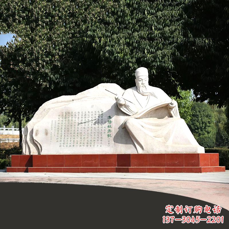 安阳中国历史名人北宋著名文学家欧阳修公园景观雕塑