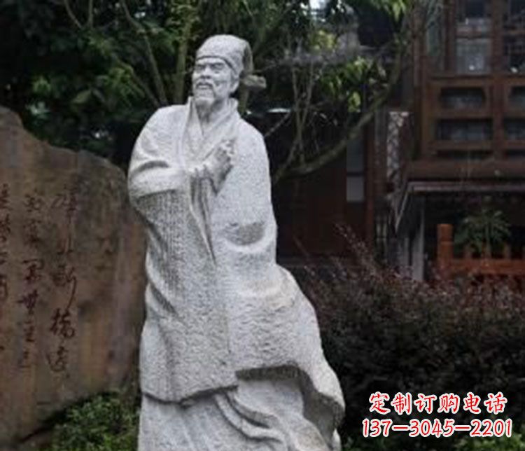安阳爱国诗人陆游石雕