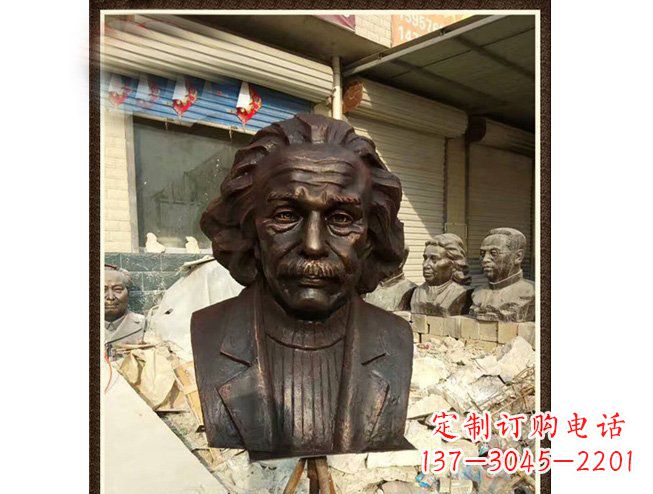 安阳爱因斯坦头像铜雕 (2)