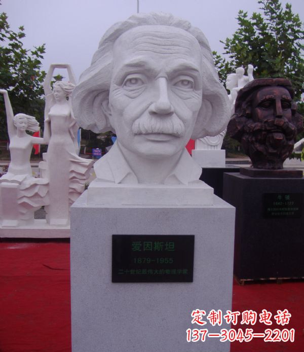 安阳爱因斯坦校园景观石雕