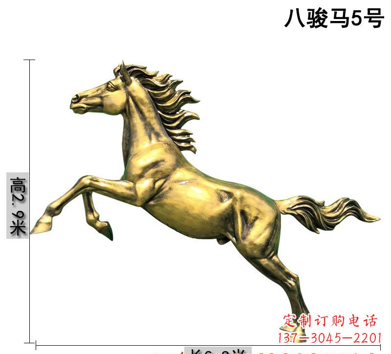 安阳八骏马铜雕
