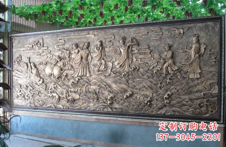安阳八仙过海铜浮雕影壁