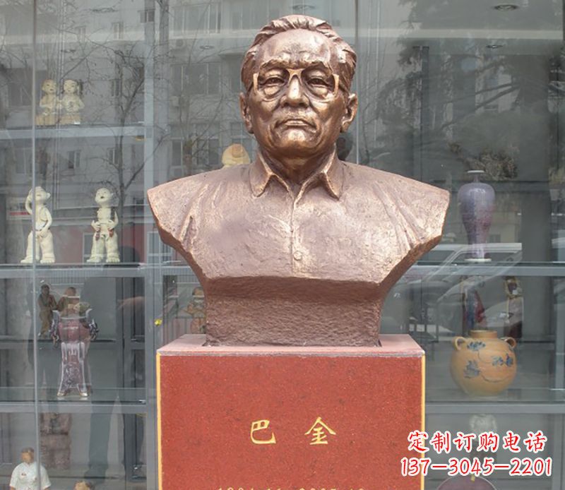 安阳巴金铜雕名人头像