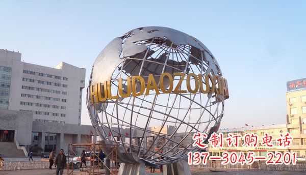 安阳白钢不锈钢地球雕塑