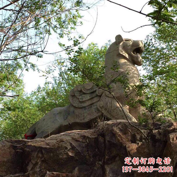 安阳白虎仰道石雕-大型景区神兽动物景观雕塑