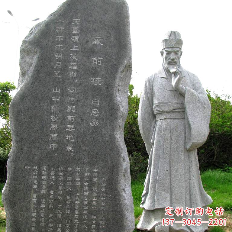 安阳白居易厅前桂情景雕塑-大理石石刻中国历史文化名人雕像