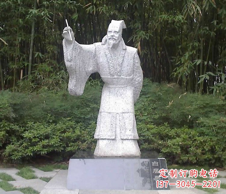 安阳白居易诗人石雕