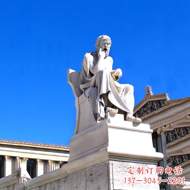 安阳柏拉图大理石景观雕塑-城市广场景区园林世界名人雕像