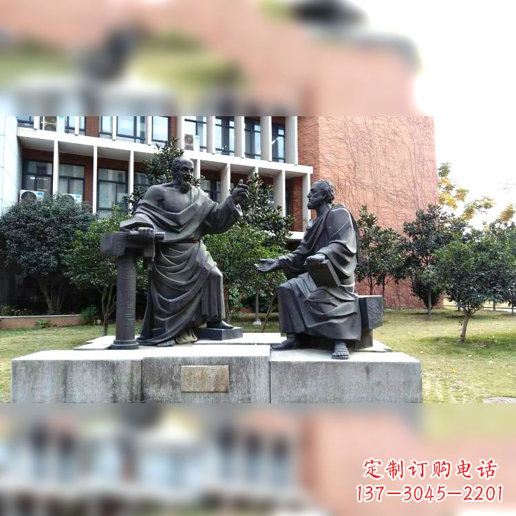 安阳柏拉图与苏格拉底情景雕塑-学校校园古希腊哲学家世纪著名人物雕像