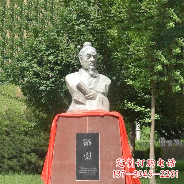 安阳班固石雕头像-公园古代历史名人雕塑