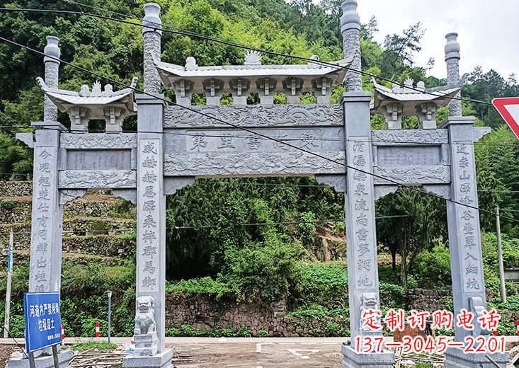 安阳宝墨园 石雕牌坊