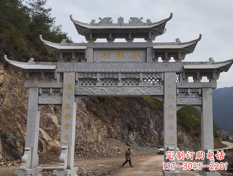 安阳宝墨园正门石雕牌坊