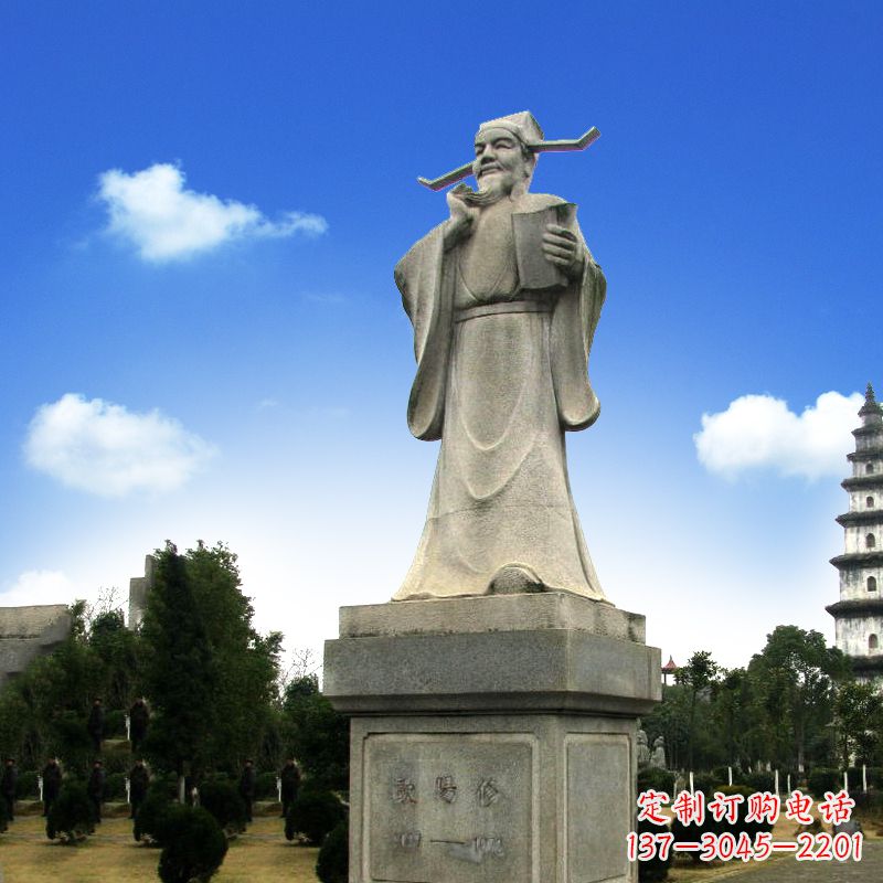 安阳北宋文学家唐宋八大家之欧阳修青石雕像