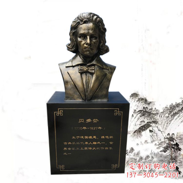安阳贝多芬脸部雕塑