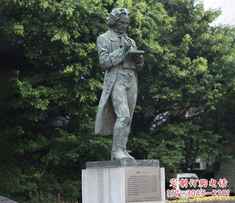 安阳贝多芬铜雕