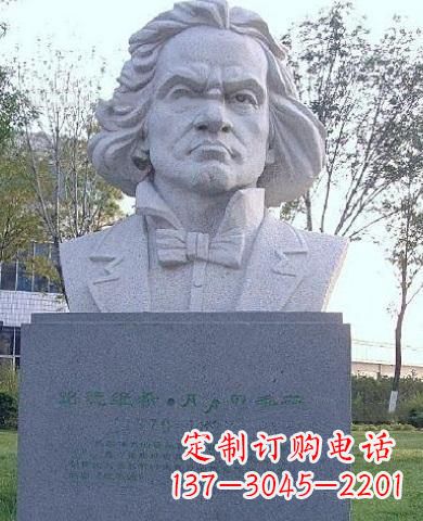 安阳贝多芬人物铜雕塑 音乐家铜雕塑-世界名人著名音乐家