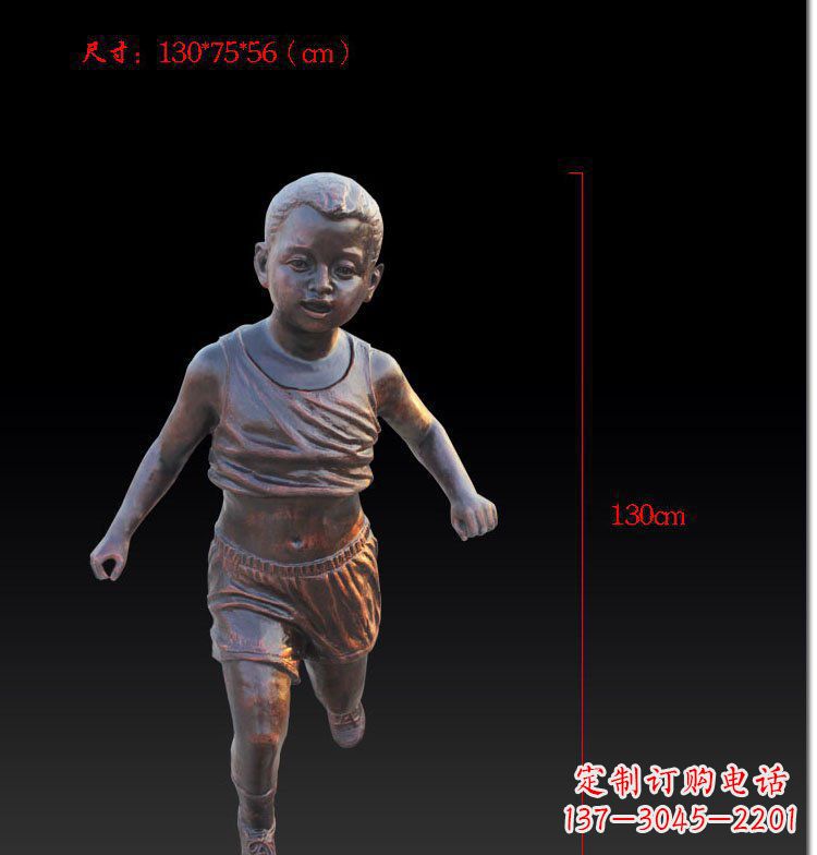 安阳奔跑的儿童公园人物玻璃钢仿铜雕塑