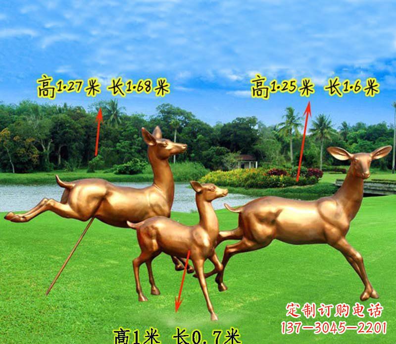 安阳奔跑的小鹿公园玻璃钢仿铜动物雕塑