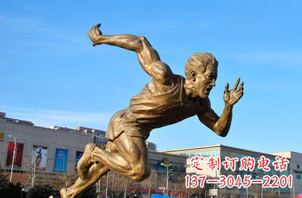 安阳奔跑运动员人物铜雕
