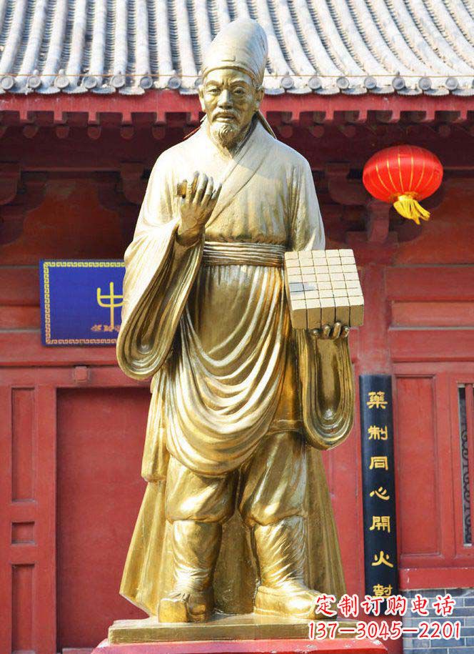 安阳毕昇古代名人铜雕
