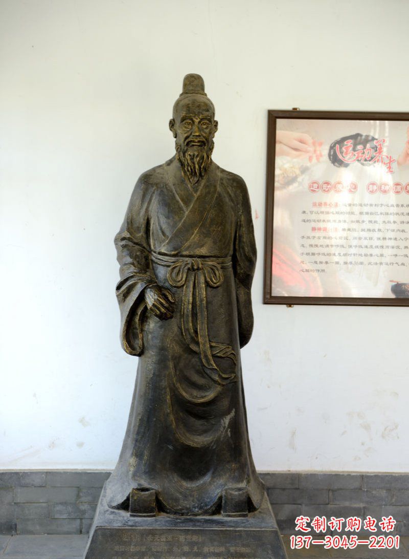 安阳扁鹊古代医学名人铜雕