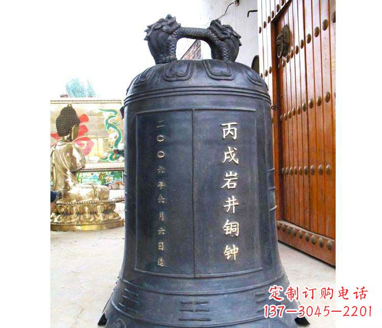 安阳丙成岩井铜钟