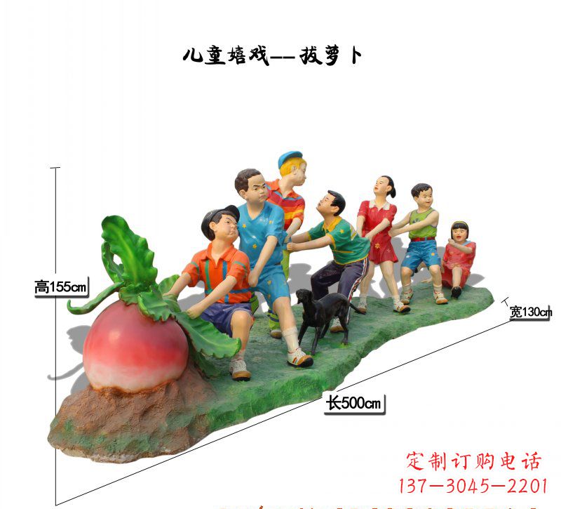 安阳玻璃钢拔萝卜儿童雕塑