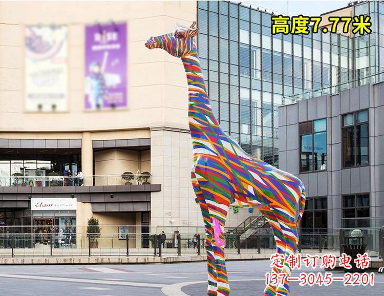 安阳玻璃钢彩绘长颈鹿雕塑