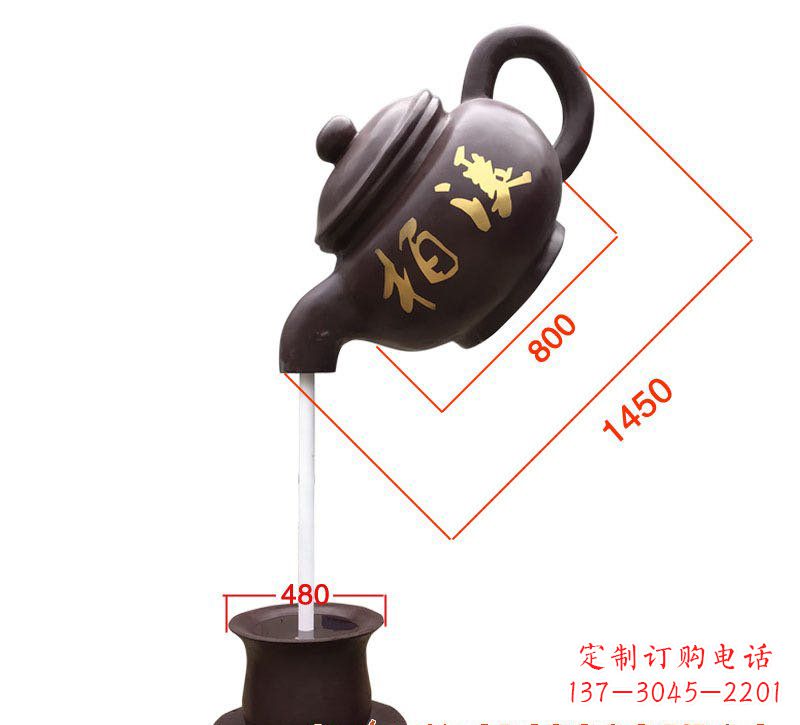 安阳玻璃钢茶壶景观雕塑