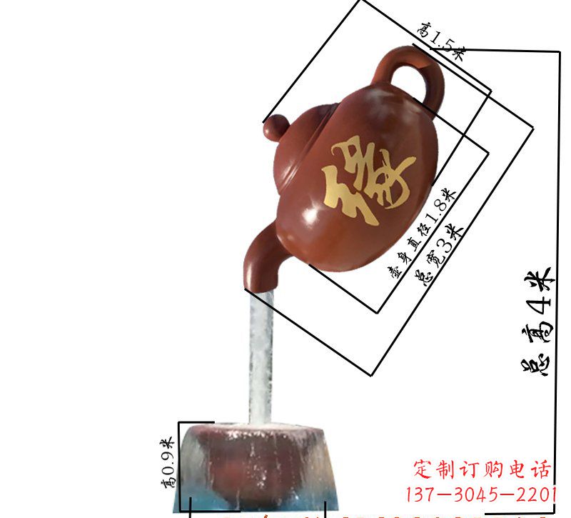 安阳玻璃钢茶壶喷泉雕塑