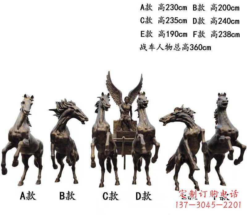 安阳玻璃钢仿铜阿波罗战车雕塑
