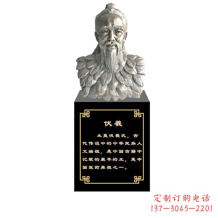 安阳玻璃钢仿铜伏羲雕塑