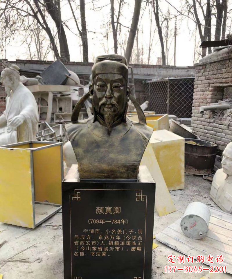 安阳玻璃钢仿铜古代书法家颜真卿头像