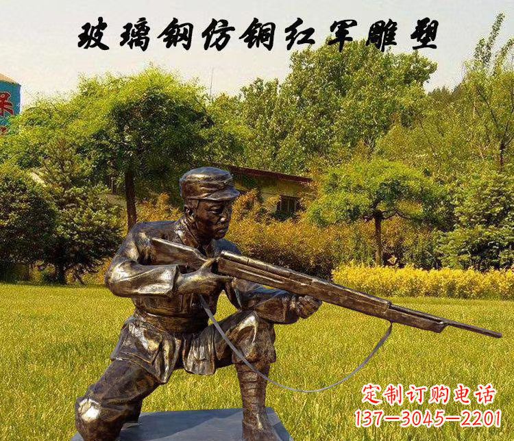 安阳玻璃钢仿铜红军人物雕塑