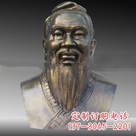 安阳玻璃钢仿铜孔子头像