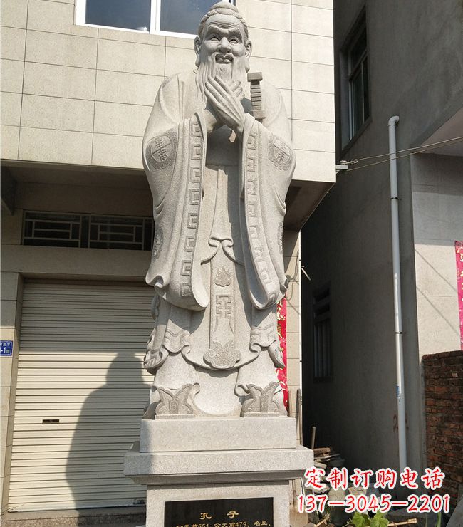 安阳玻璃钢仿铜孔子雕塑