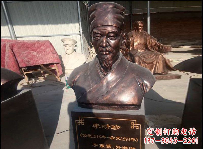 安阳玻璃钢仿铜李时珍头像