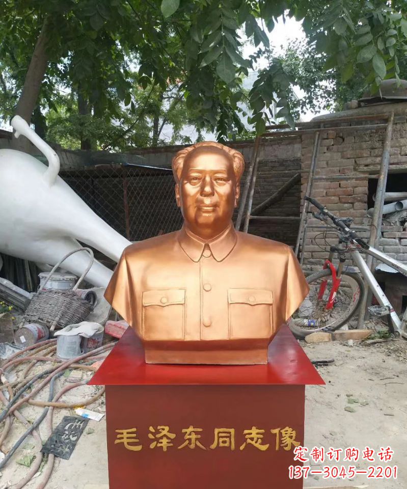 安阳玻璃钢仿铜毛泽东毛主席头像雕塑