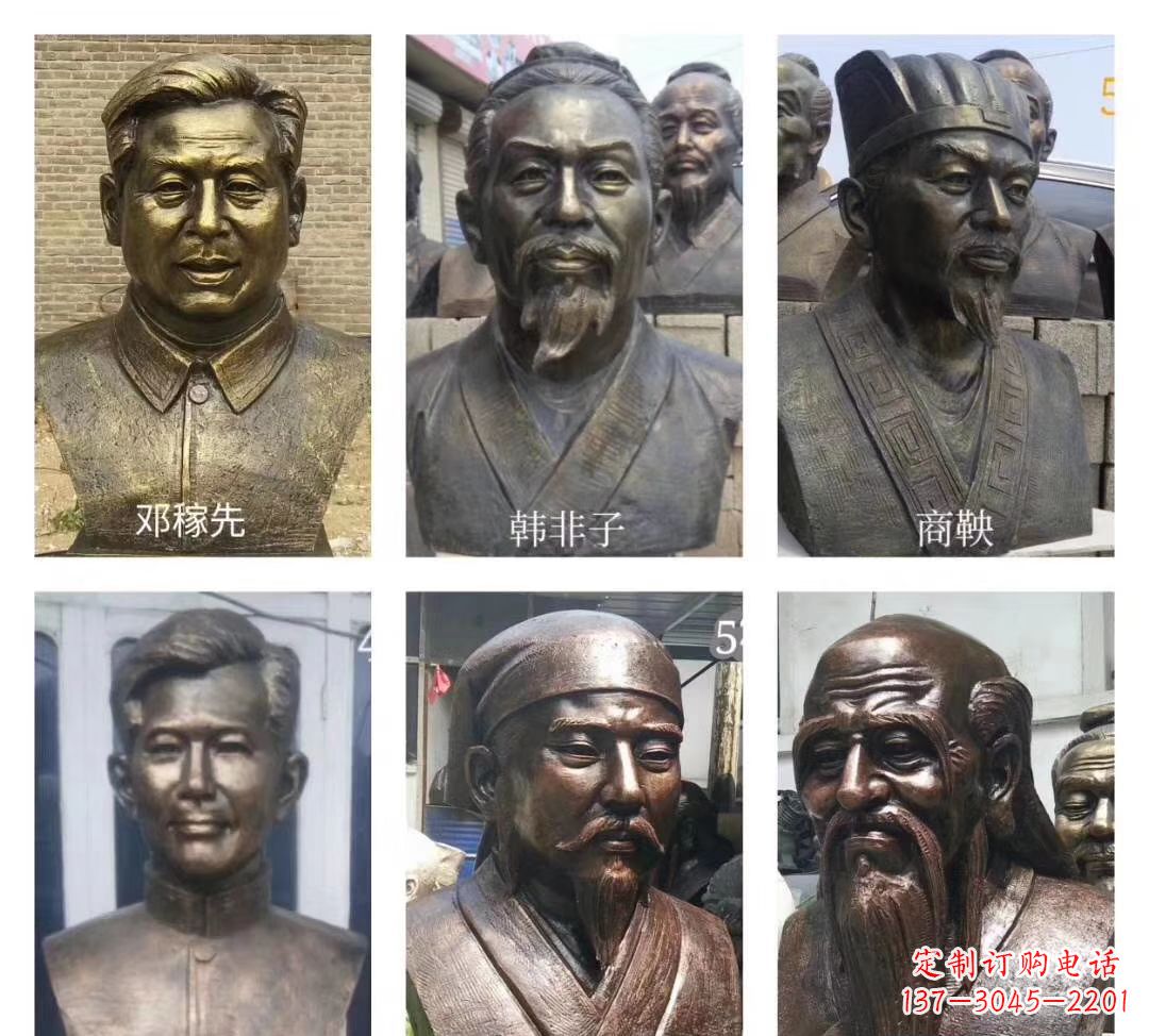安阳玻璃钢仿铜名人胸像雕塑校园名人雕塑