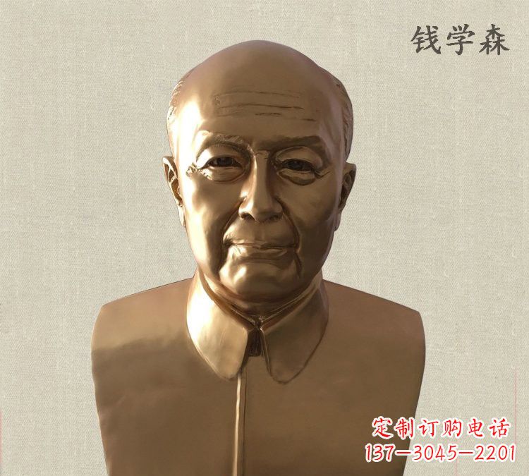 安阳玻璃钢仿铜钱学森头像