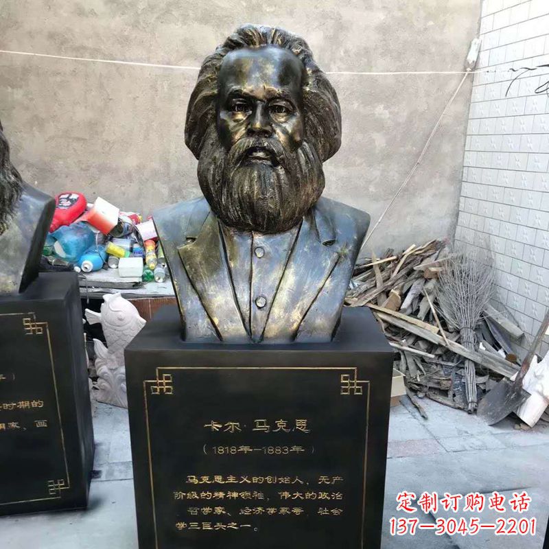 安阳玻璃钢仿铜伟人马克思雕塑