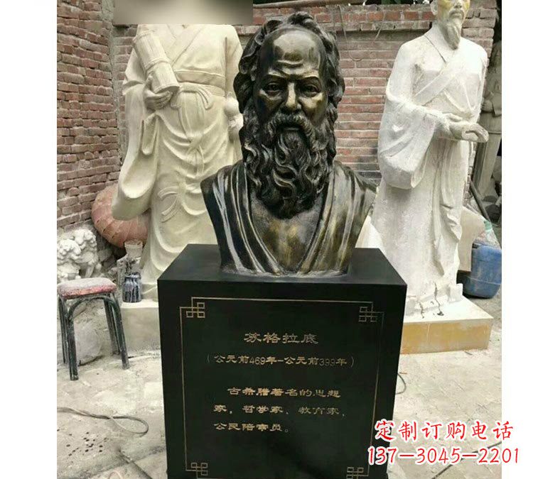 安阳玻璃钢仿铜西方名人苏格拉底头像