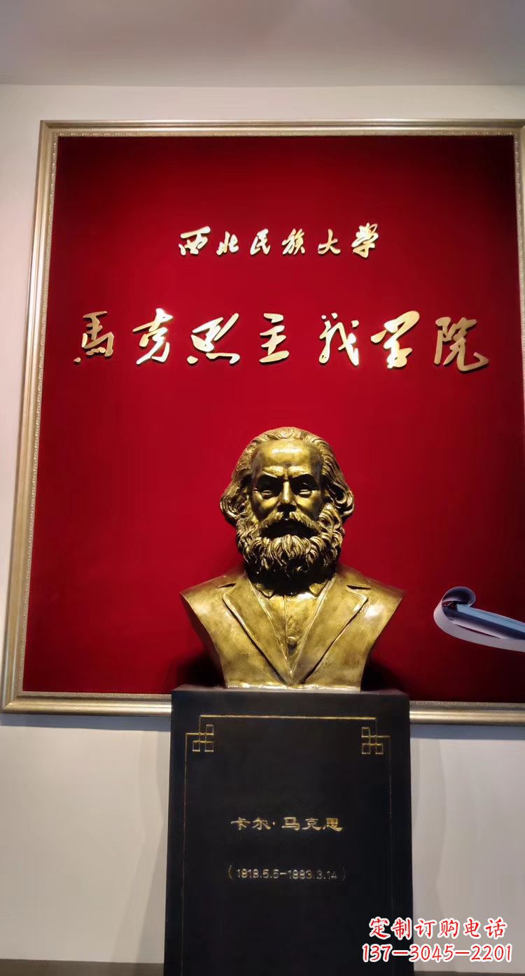 安阳玻璃钢仿铜校园西方名人马克思头像